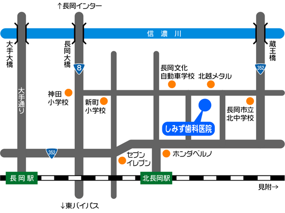 長岡市 歯科 歯医者 しみず歯科医院 案内地図